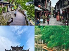 -崇州市街子古镇