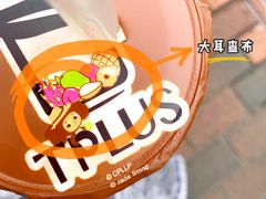 -TPLUS茶家(淮海店)