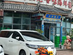 -柒柒海里·平价海鲜·蒸汽·家宴(金沙滩店)