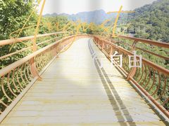 -少华山国家森林公园