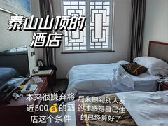 -泰山风景名胜区