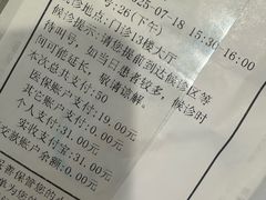 -上海交通大学医学院附属瑞金医院(总院)