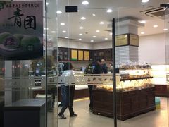 -老大昌(淮海中路店)