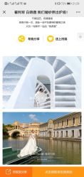点击看大图 -唯一旅拍·颂当代影像艺术中心(上城店)