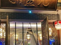 门面-千岛湖小鱼儿·淳安匠心农家菜