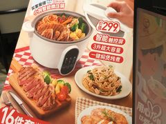 -必胜客(安盛金马店)