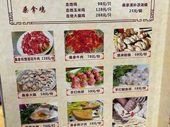 -凯盈阁·顺德私房菜·桑拿鸡