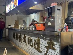-百年老字号·马家烧麦馆(中街店)