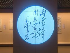 -旅顺博物馆