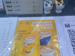 -Manner Coffee(中国凤凰大厦店)