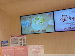 -好利来(梅江永旺店)