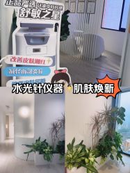 -BELLAREAL新美社