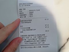 -哈根达斯(世界城店)