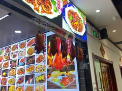 -登瀛楼饭庄(领世郡店)