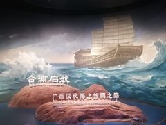 -广西壮族自治区博物馆