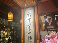 -石岐佬中山菜馆(张溪店)