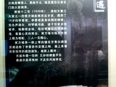 -李香君故居陈列馆