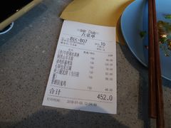 -半山腰·云南菜(侨福芳草地店)