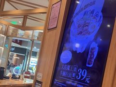 -味千拉面(光启城时尚购物中心店)