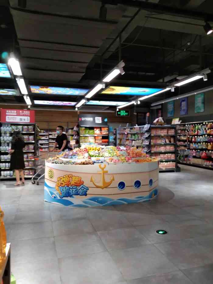 精致生活超市(新沙天虹购物中心店)