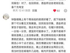 -大雁塔北广场音乐喷泉
