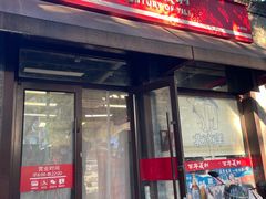 -百年义利(北新桥店)