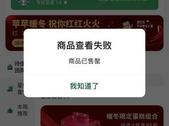 -星巴克(北京佳程广场店)