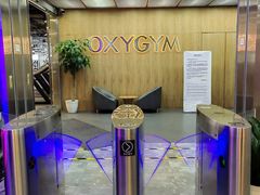 -OXYGYM 奥美氧舱运动中心(朝阳大悦城店)