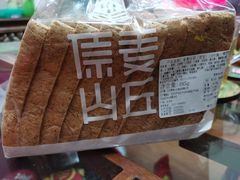 -原麦山丘(世纪金源店)