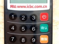 -中国工商银行(建国西路支行)