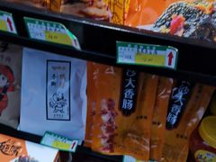 -黑色经典臭豆腐·湖南特产(步行街店)