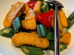 安溪豆干炒秋葵-CHIC1699远洋私厨