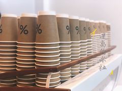 -% Arabica阿拉比卡咖啡(武康路店)