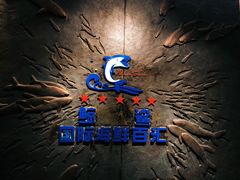 门面-小天鹅戴斯酒店鲸鲨百汇创作料理