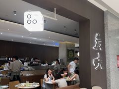 -农畉LONFOOD(万象天地店)
