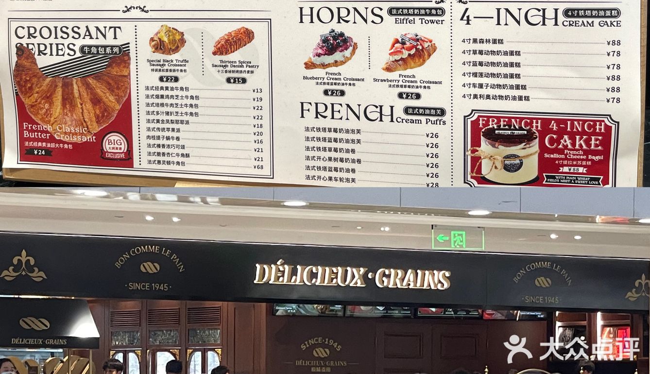 来赛格就是为了这家面包店‼️