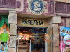 -武汉玛雅海滩水公园