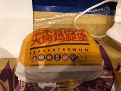 -汉堡王(合肥路永旺广场店)