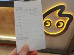 -CoCo都可(虹口龙之梦店)