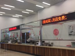自助取餐区-辽宁省博物馆观众餐厅