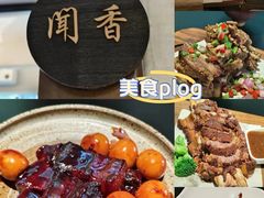 -梅花境(万科店)