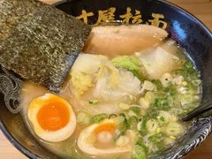 -寸屋拉面(凯德晶萃店)