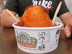 红果酸梅刨冰-梁子刨冰王(鞍山西道店)