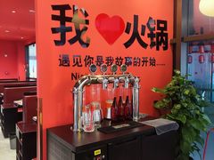 -洞子口重庆鲜货火锅(楚翘城旗舰店)