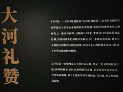-四川美术馆