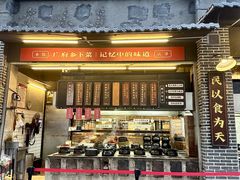 -广府乡下·饭庄(新港东路店)
