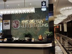 -稻香海鲜饭店(第一国际店)