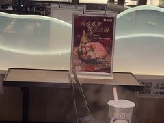 -湊湊火锅·茶憩(打浦桥日月光店)