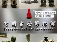 -清明上河园