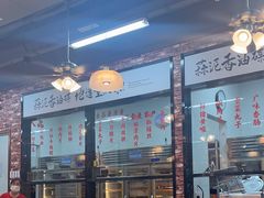 -鸿姐老火锅(花园路店)